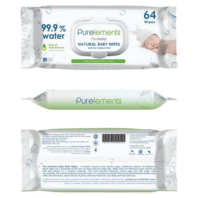 Purelements Aloe Baby Water Wipes - 99.9% Pure, 64pcs